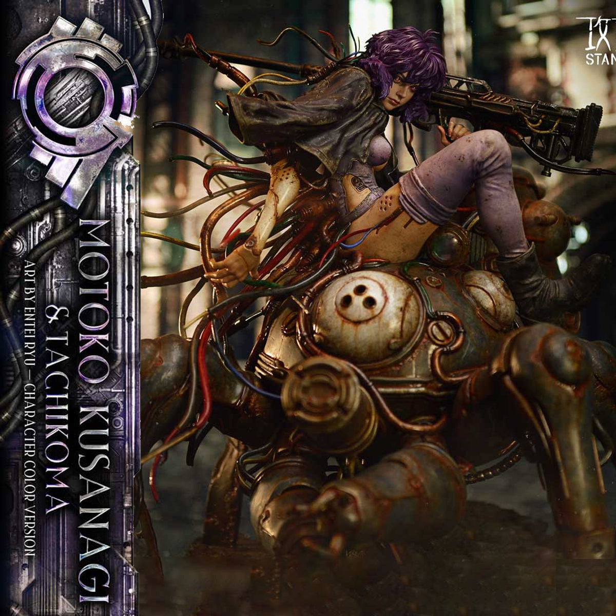The Legend of Beauty and the Beast Ghost in the Shell Stand Alone Comp