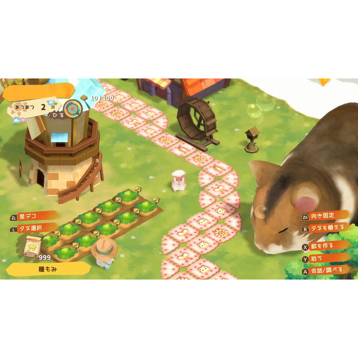 Hamster and the Village of the Sun