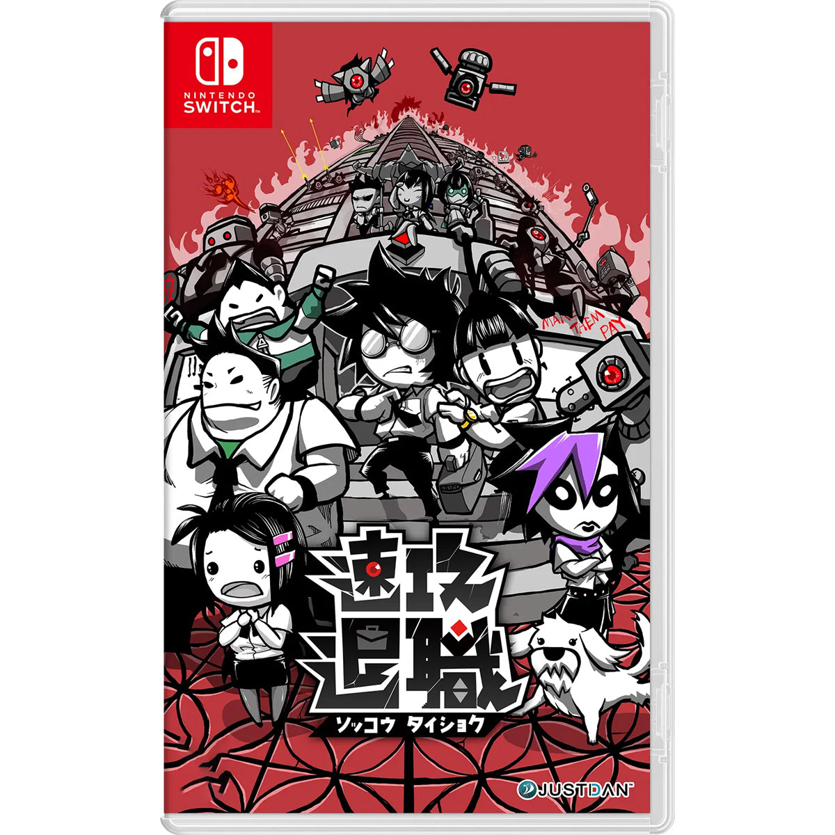 Nintendo Switch Quit Today (Eng/JPN)