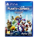 PS4 Plants VS. Zombies Battle For Neighborville Reg.3