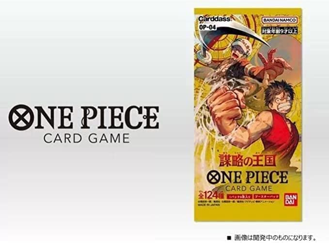 One Piece Card Game Kingdoms Of Intrigue (OP-04)