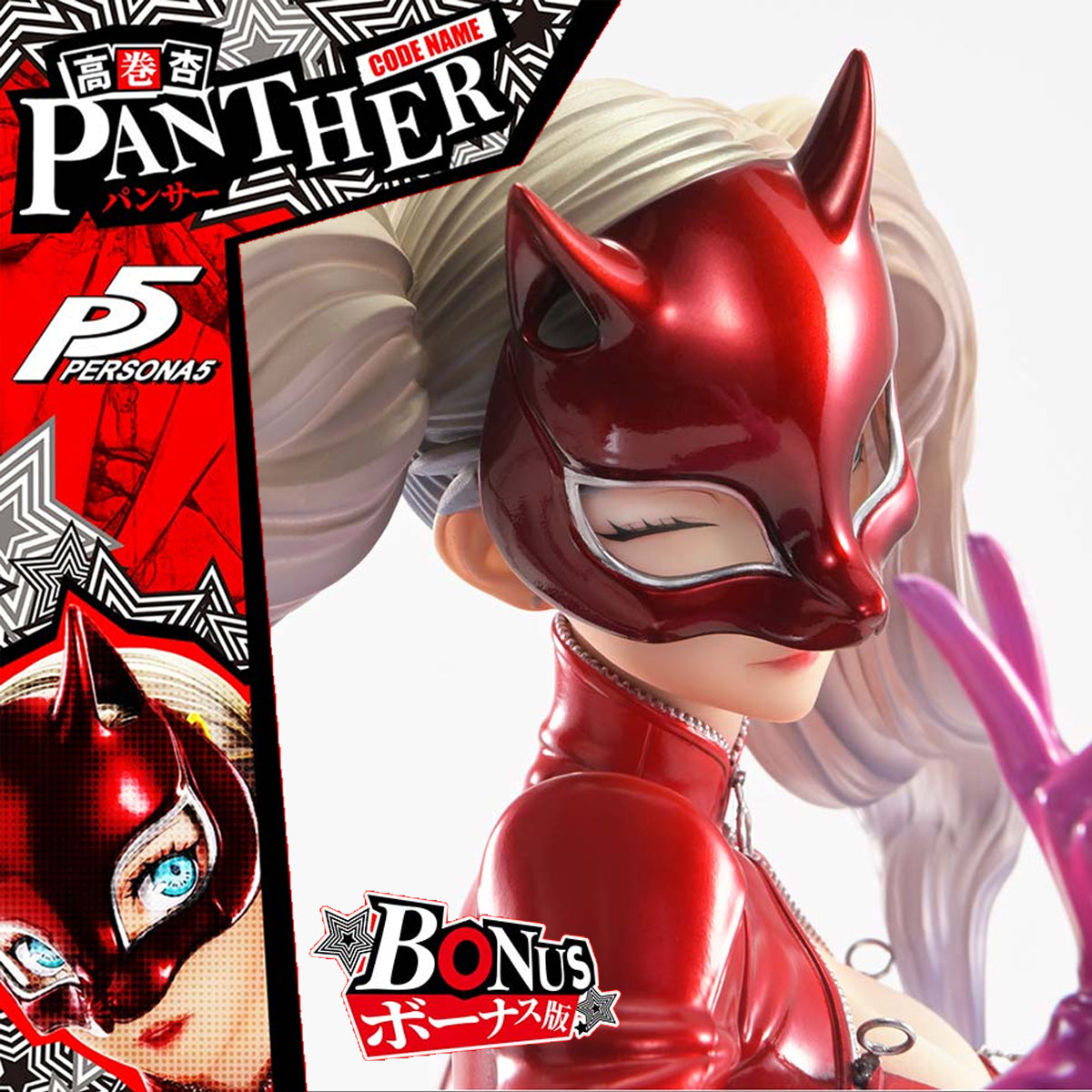 Premium Masterline Persona 5 Ann Takamaki "Panther" 