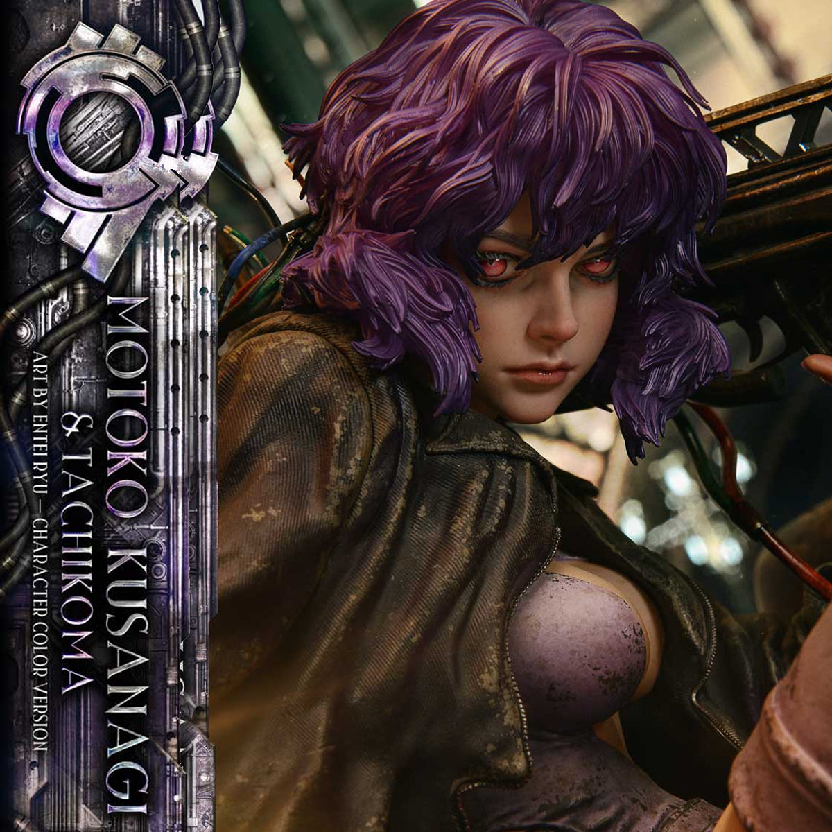 The Legend of Beauty and the Beast Ghost in the Shell Stand Alone Comp