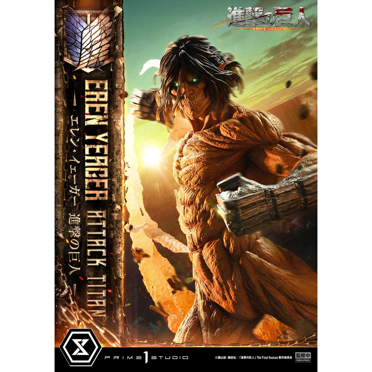 Ultimate Diorama Masterline TV Animation Attack on Titan Eren Yeager A