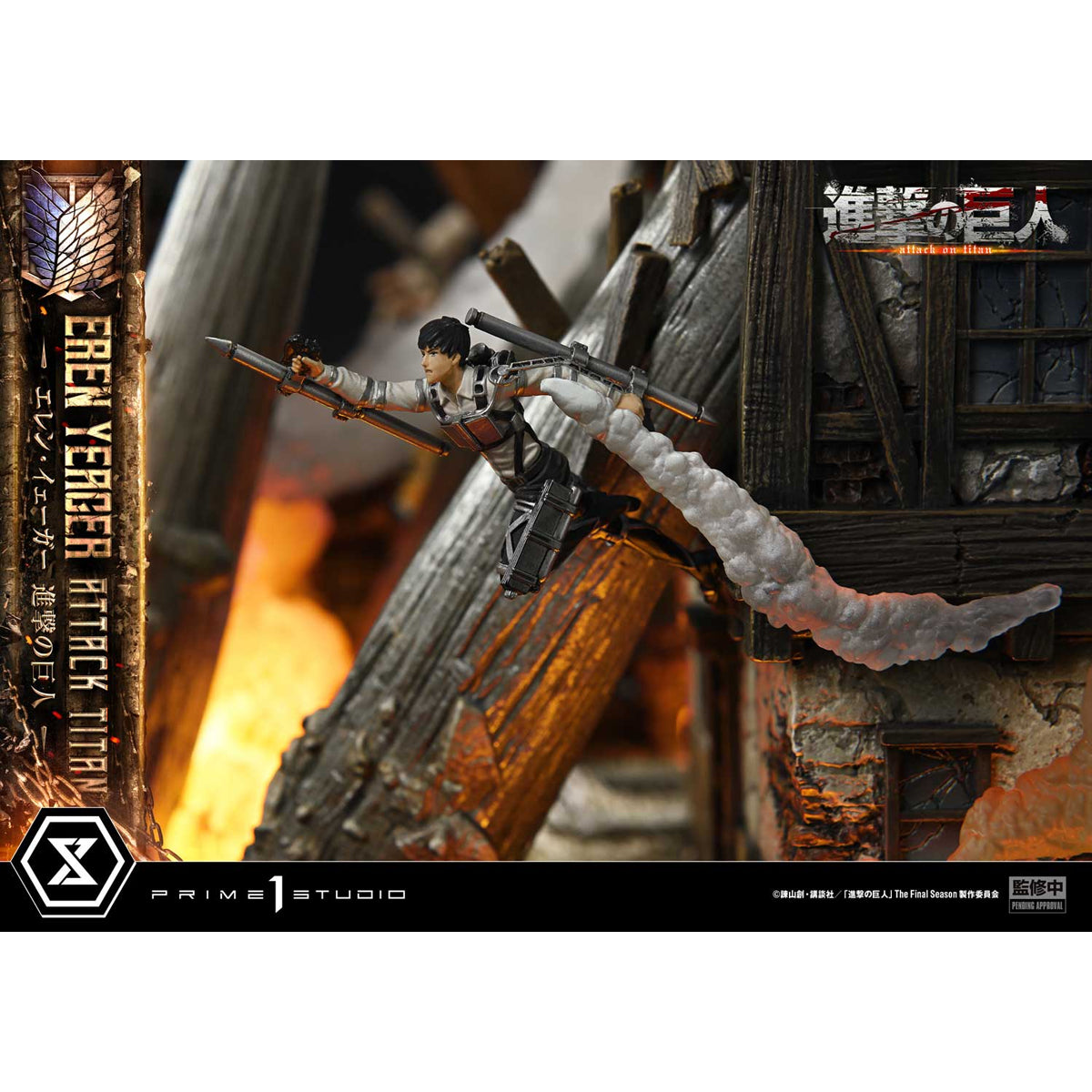 Ultimate Diorama Masterline TV Animation Attack on Titan Eren Yeager A
