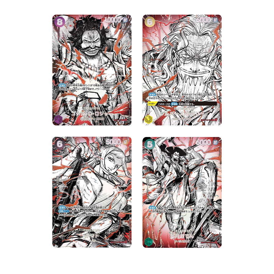 One Piece Card Game The Worlds Strongest Warriors (OP-17) (JPN Ver.)