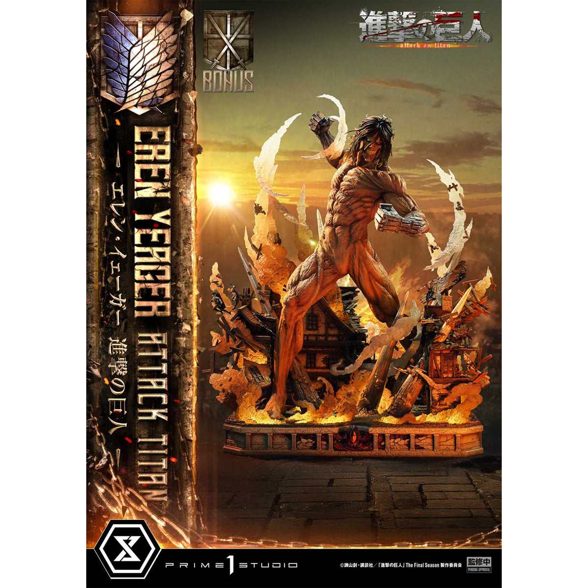 Ultimate Diorama Masterline TV Animation Attack on Titan Eren Yeager A