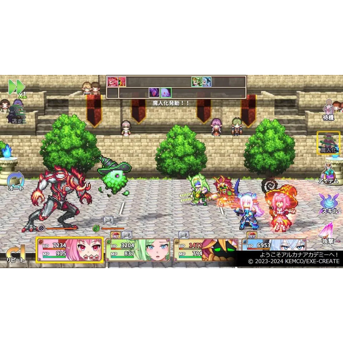 Kemco RPG Selection Vol 14