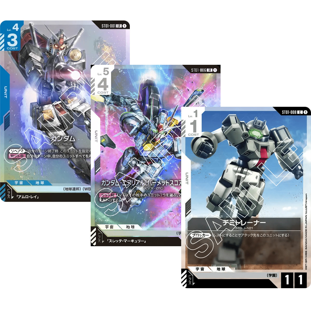 Gundam Card Game Start Deck Heroic Beginnings (ST01) (JPN Ver.)