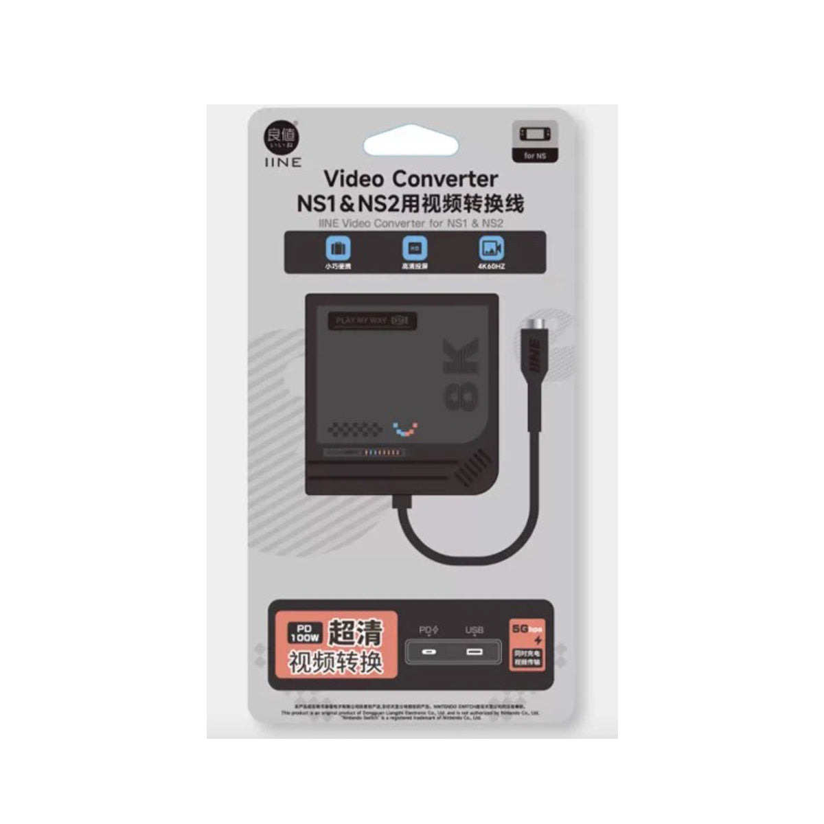 IINE Video Converter for Nintendo Switch / Nintendo Switch 2 (L1207)