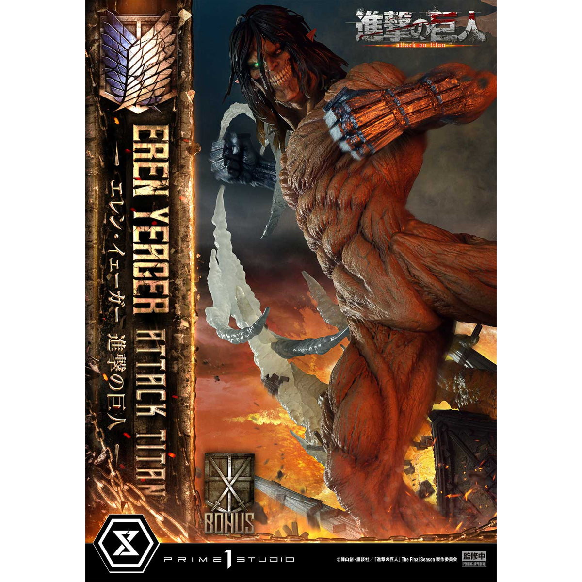 Ultimate Diorama Masterline TV Animation Attack on Titan Eren Yeager A
