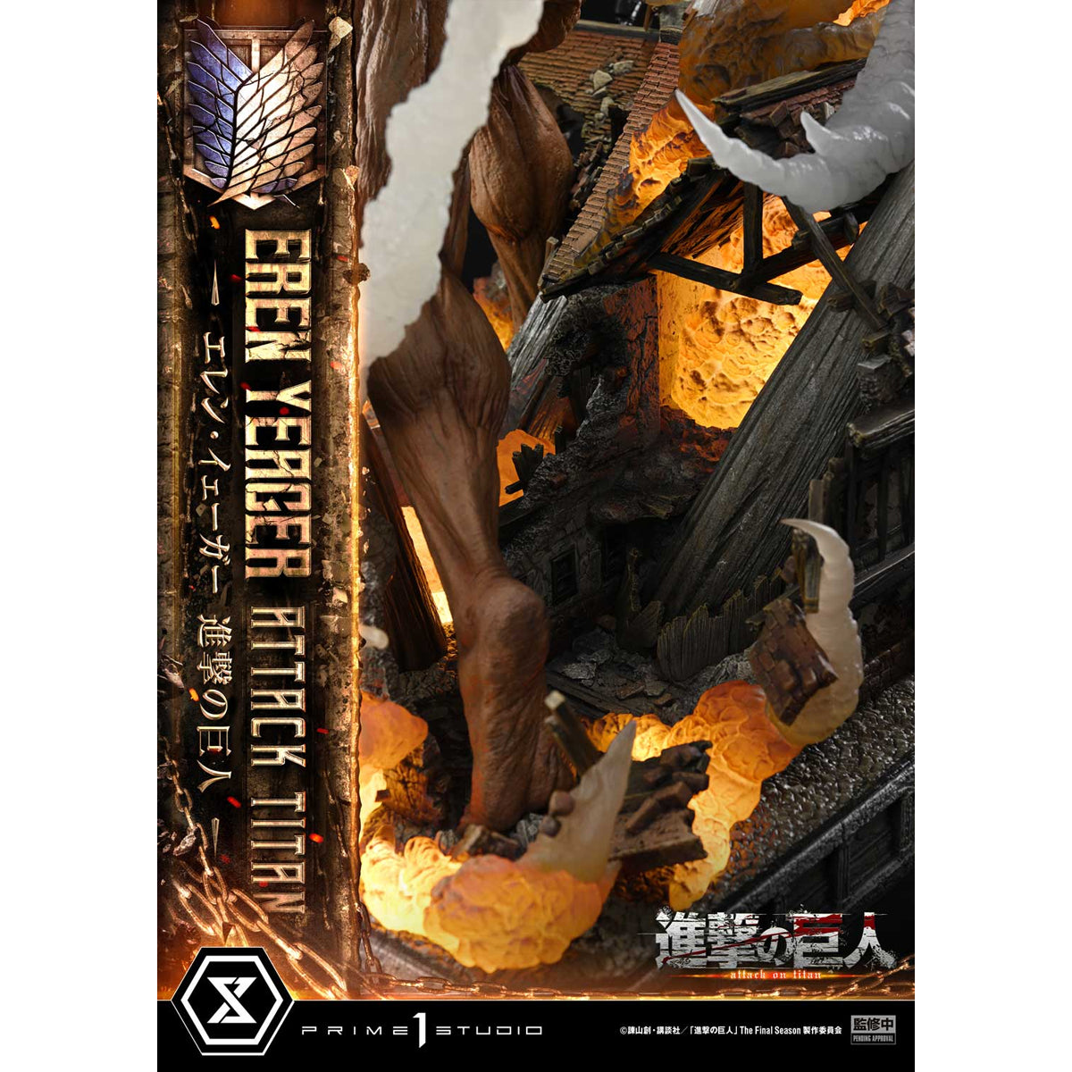 Ultimate Diorama Masterline TV Animation Attack on Titan Eren Yeager A