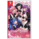 Maid Cafe on Electric Street 