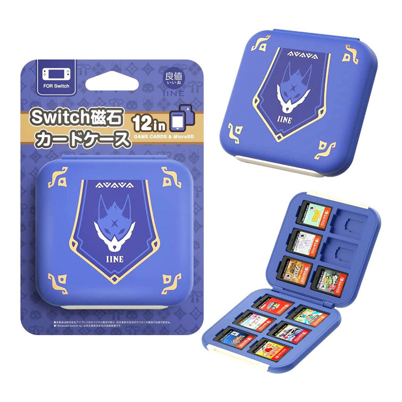 IINE NSW Game Card Case 6+6 Magnetic (Monster Hunter) (L664)