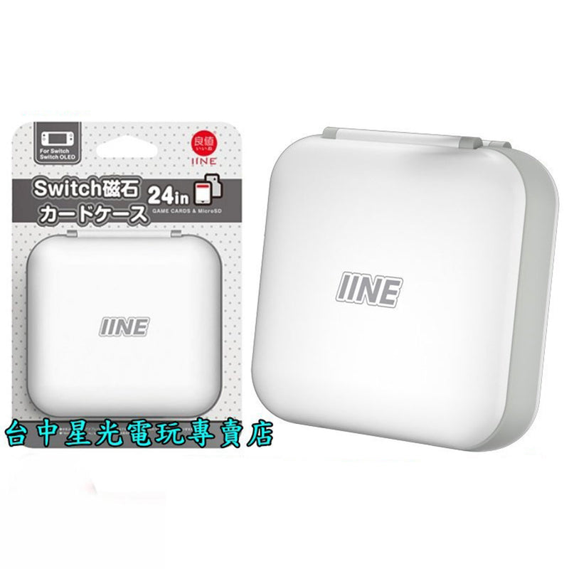 NSW IINE Game Card Case 12+12 Magnetic (White) (L725)