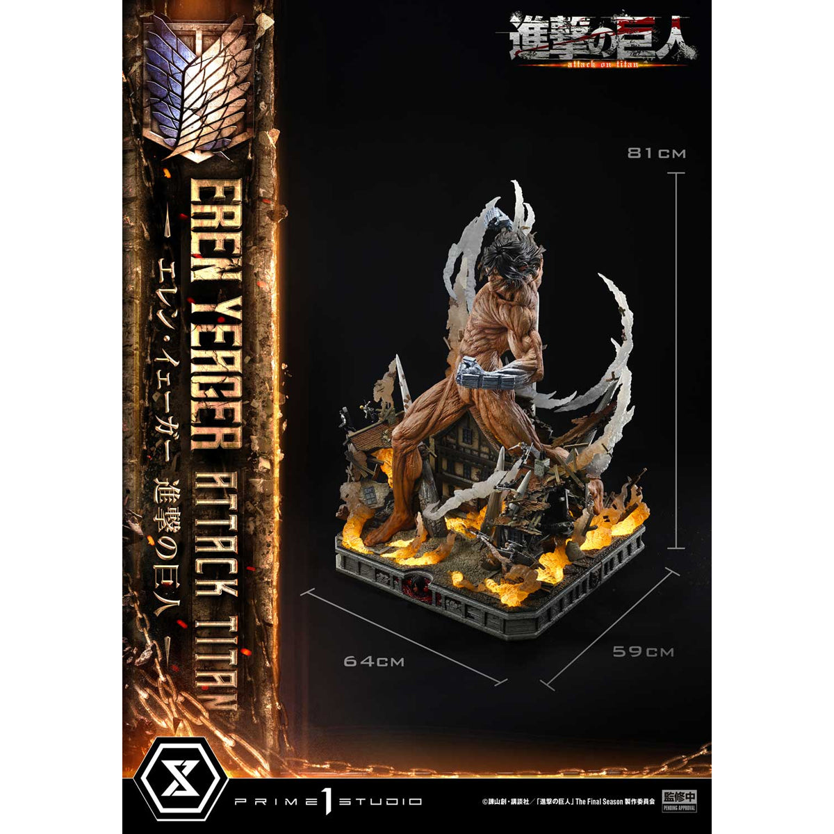Ultimate Diorama Masterline TV Animation Attack on Titan Eren Yeager A