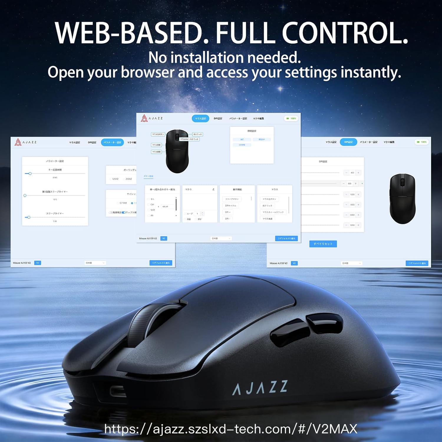 Nacodex x Ajazz AJ159 V2 Tri-Mode Gaming Mouse | DataBlitz