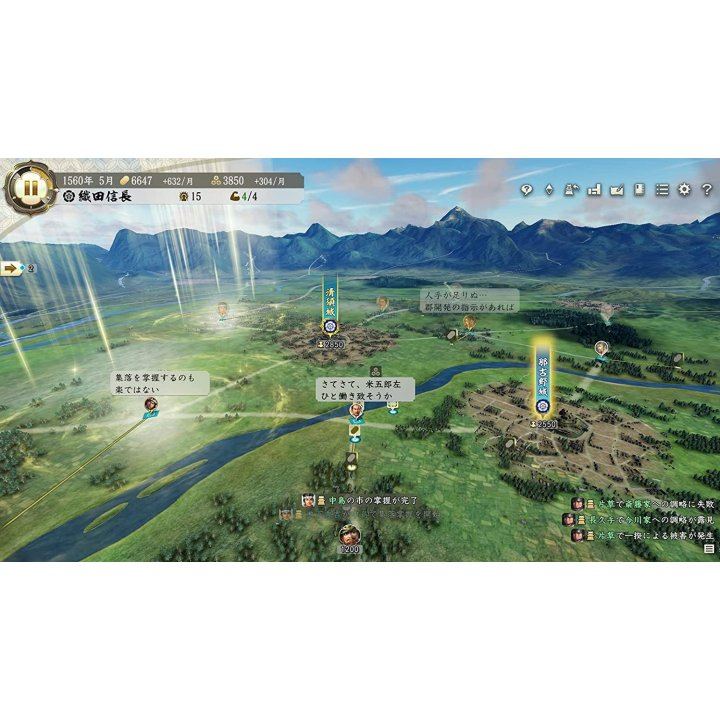 PS4 Nobunagas Ambition Awakening Reg. 3