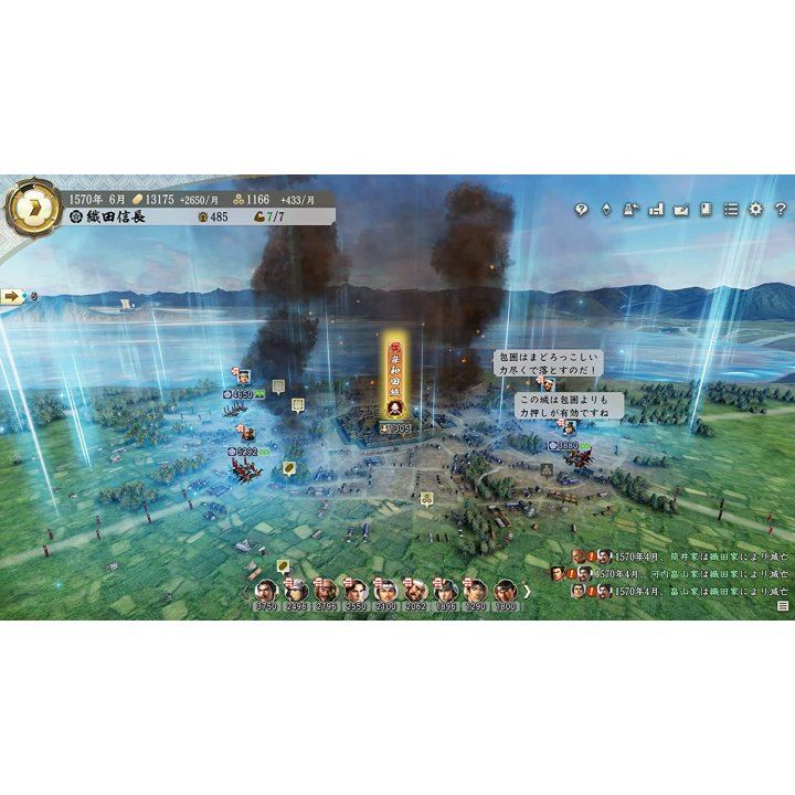 PS4 Nobunagas Ambition Awakening Reg. 3