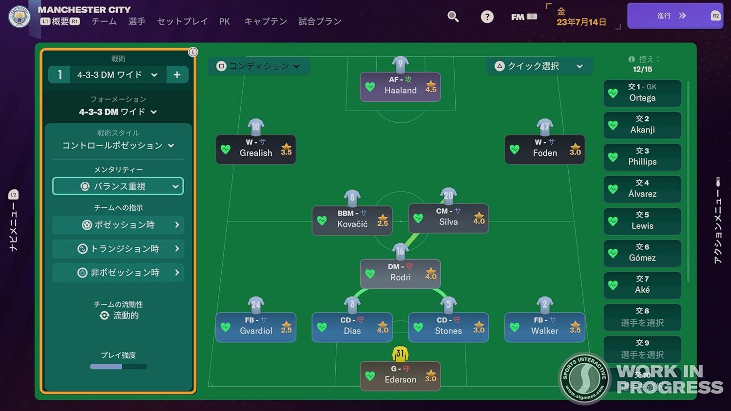 Nintendo Switch Football Manager 2024 Touch | DataBlitz