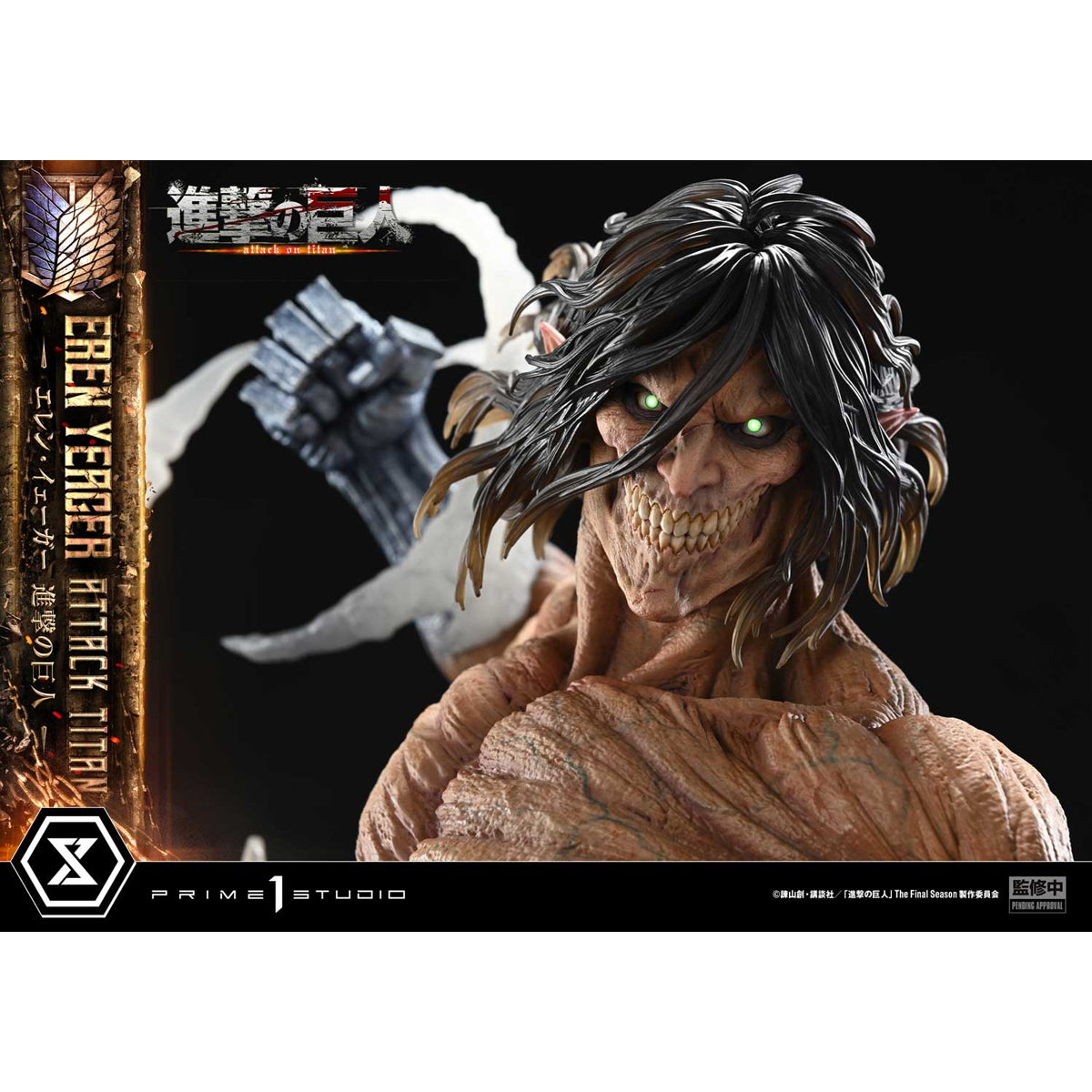 Ultimate Diorama Masterline TV Animation Attack on Titan Eren Yeager A