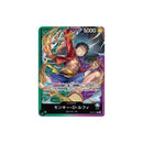 One Piece Card Game Sound Loader (Luffy Ed.) (SL-03) (JPN ver.)