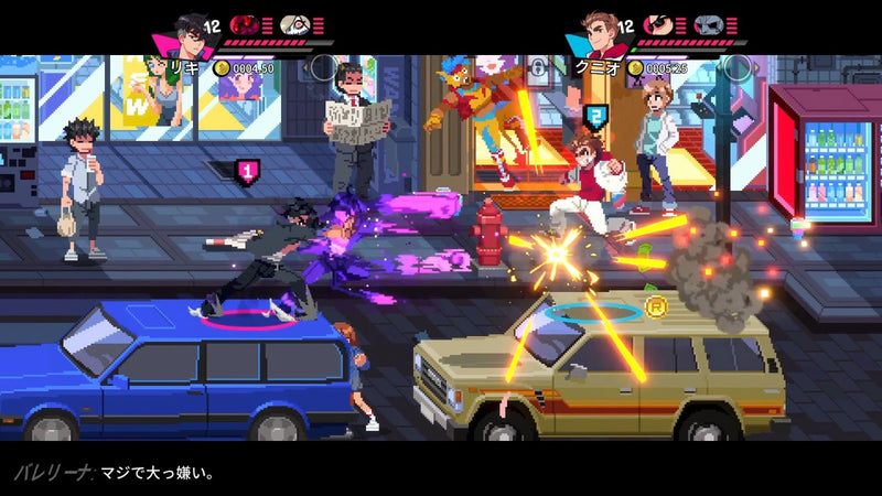 River City Girls Complete Edition | DataBlitz