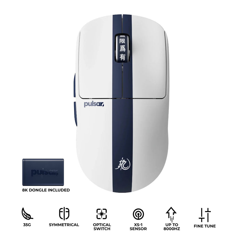 Pulsar X2 CrazyLight Bruce Lee Edition 8K Polling Rate eSports Gaming Mouse (PX2CL204)