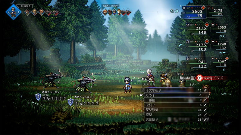 Octopath Traveler 0 | DataBlitz
