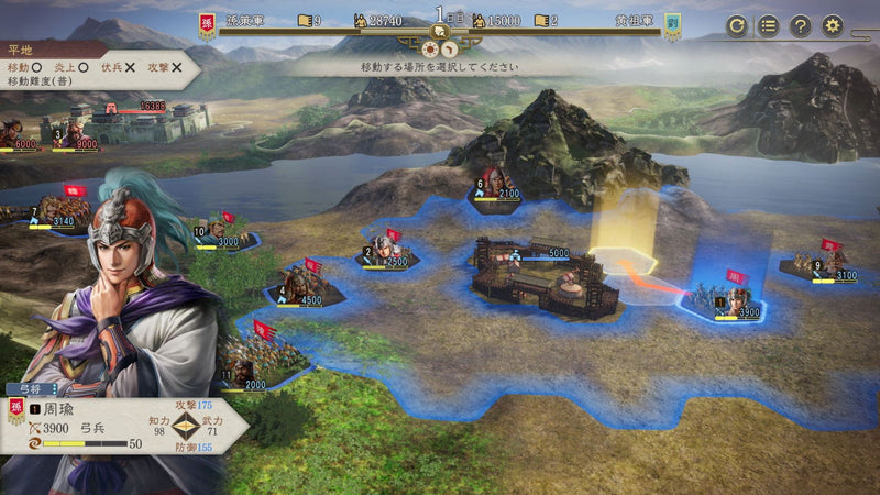 Romance of the Three Kingdoms 8 Remake Destiny and Strategy Expansion Pack Pre-Order
