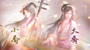 Romance of the Three Kingdoms 8 Remake Destiny and Strategy Expansion Pack Pre-Order