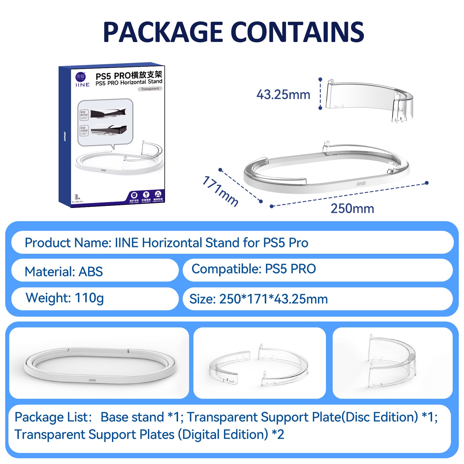 IINE Horizontal Stand for PS5 Pro (Transparent) (L1107)