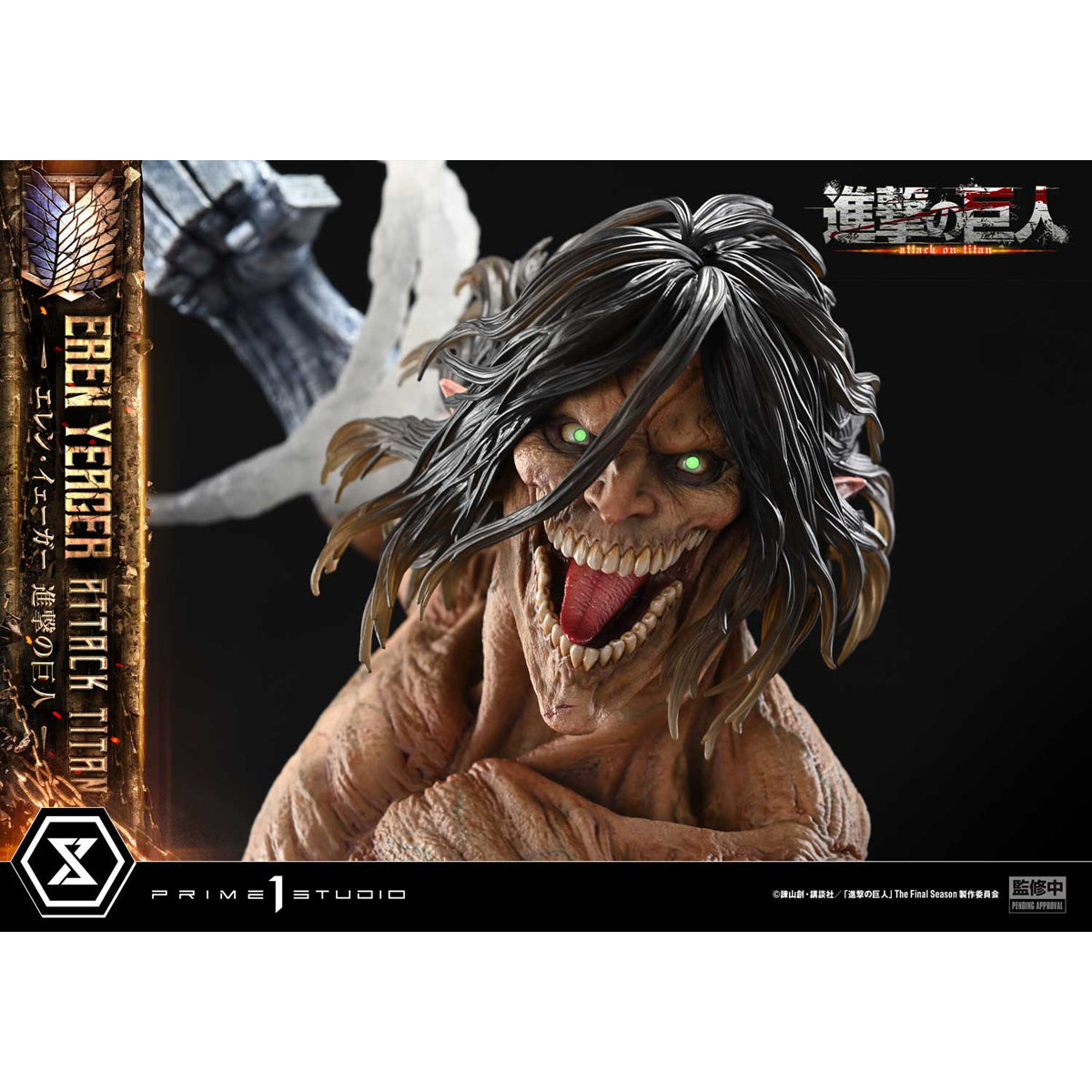 Ultimate Diorama Masterline TV Animation Attack on Titan Eren Yeager A