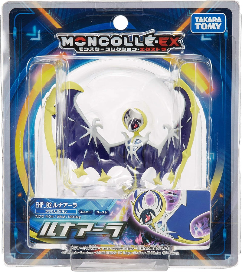 POKEMON MOON FIGURINE LUNALA