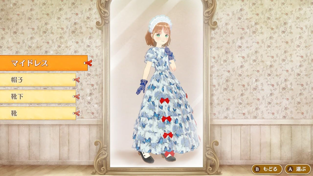 Magical Craft: My Enchanted Dress Shop | DataBlitz