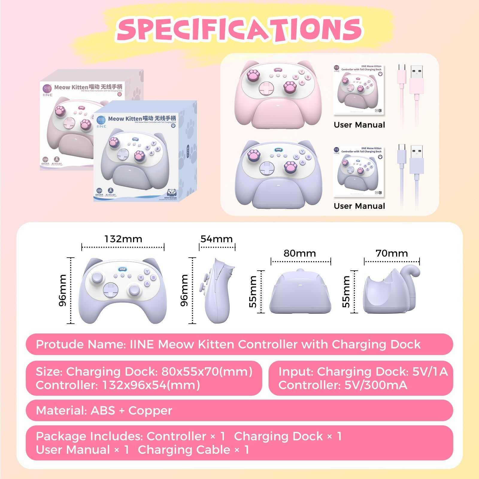 IINE Meow Kitten Controller with Tail Charging Dock