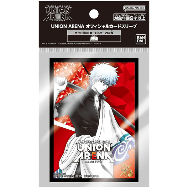 Union Arena Official Card Sleeve (Gintama)