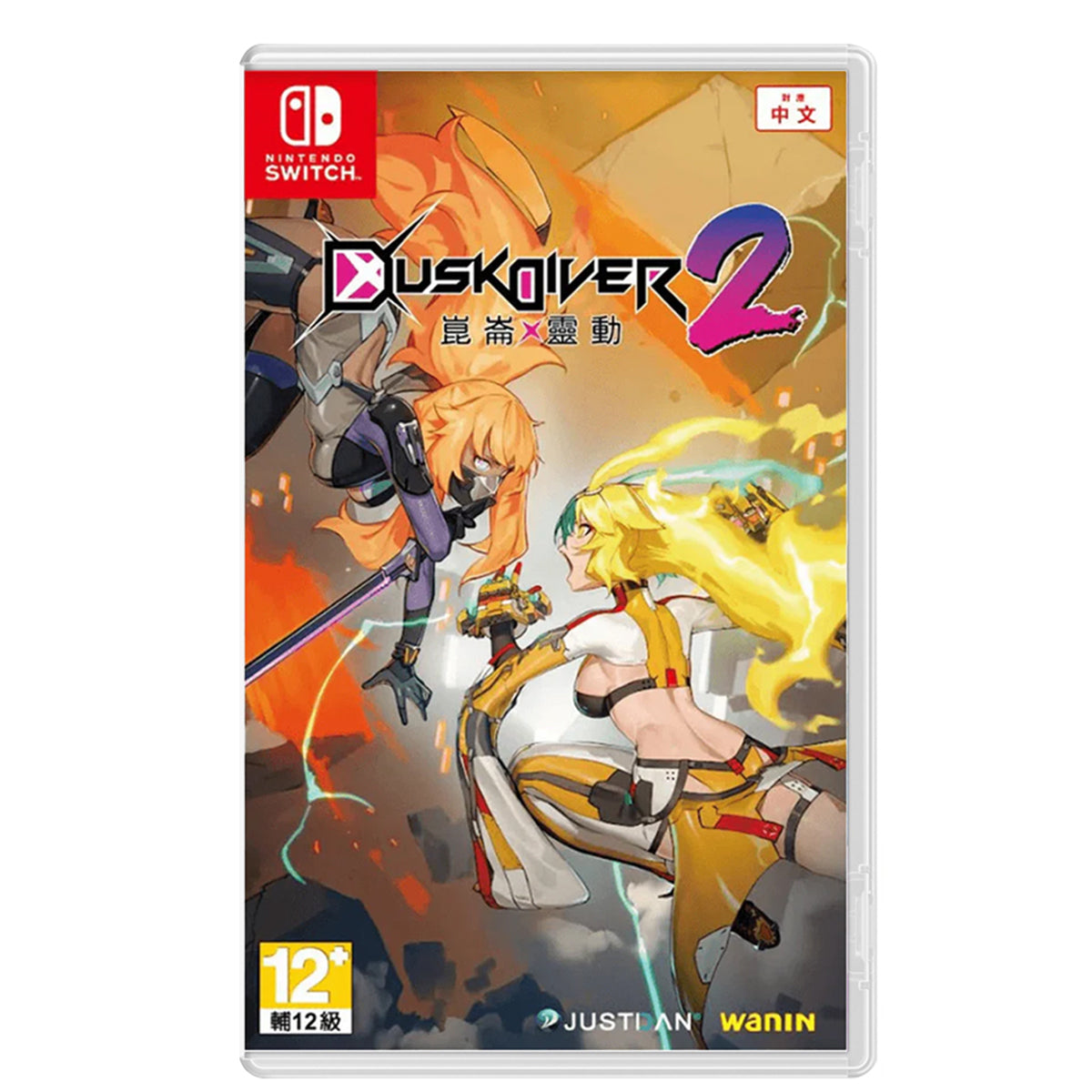 DATABLITZ | NINTENDO SWITCH DUSK DIVER 2
