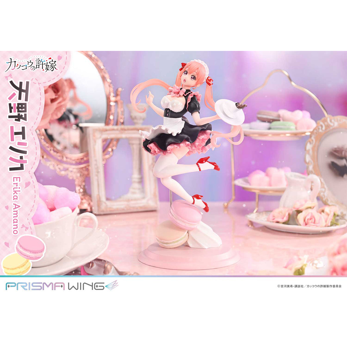Prisma Wing A Couple of Cuckoos Erika Amano 1/7 Scale Pre-Painted Figure Pre-Order Downpayment