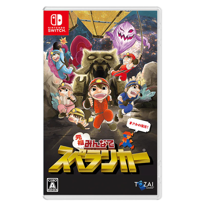 Nintendo Switch Everyone Spelunker (Asian) (Eng/Jap/Chi)