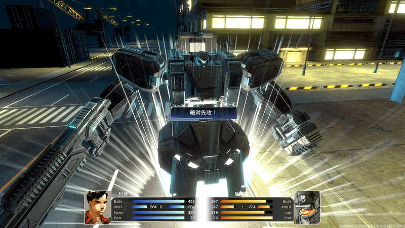 Front Mission 3 Remake (Japanese Packaging)