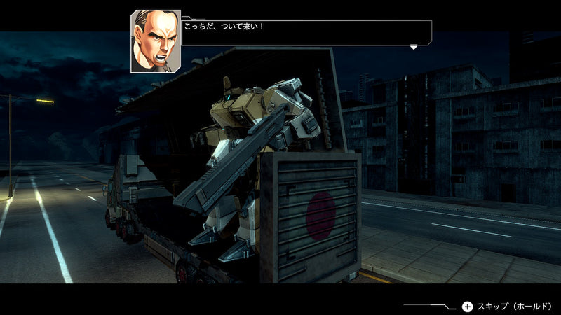 Front Mission 3 Remake (Japanese Packaging)