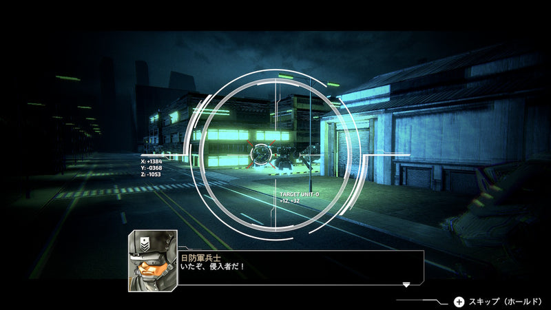 Front Mission 3 Remake (Japanese Packaging)