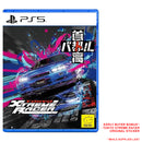 PS5 Tokyo Xtreme Racer (Asian)
