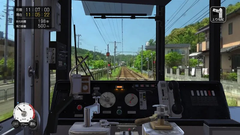 Nintendo Switch Japanese Rail Sim Journey To Kyoto