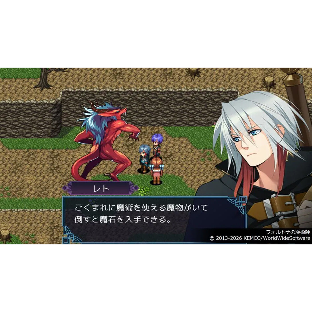 KEMCO RPG Selection Vol. 15