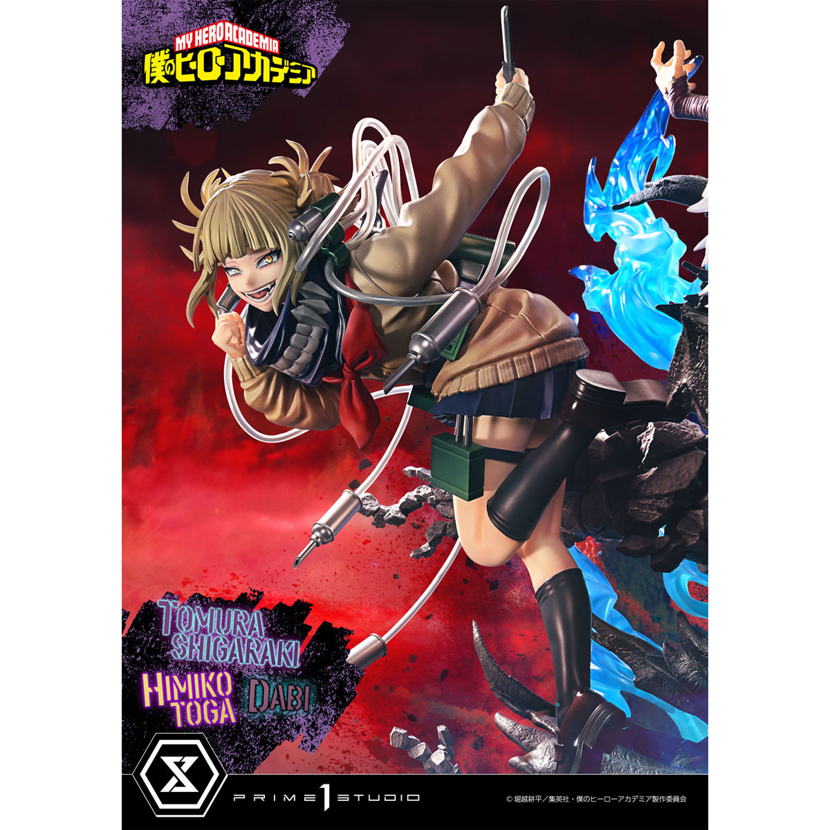Ultimate Premium Masterline My Hero Academia Tomura Shigaraki, Dabi, Himiko Toga