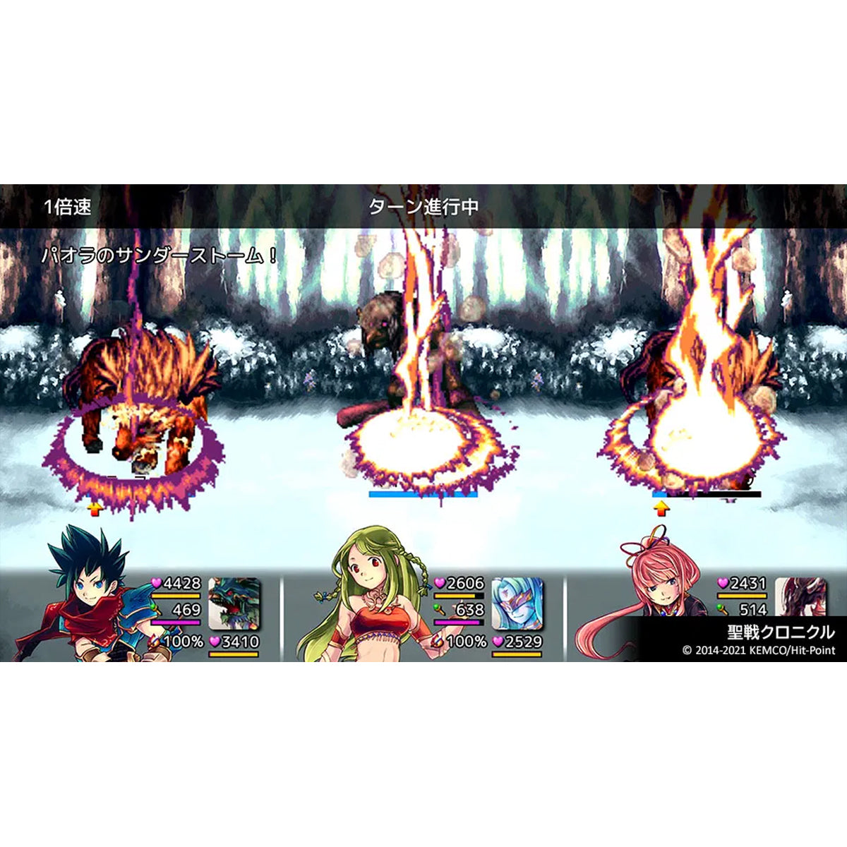 KEMCO RPG Selection Vol. 8