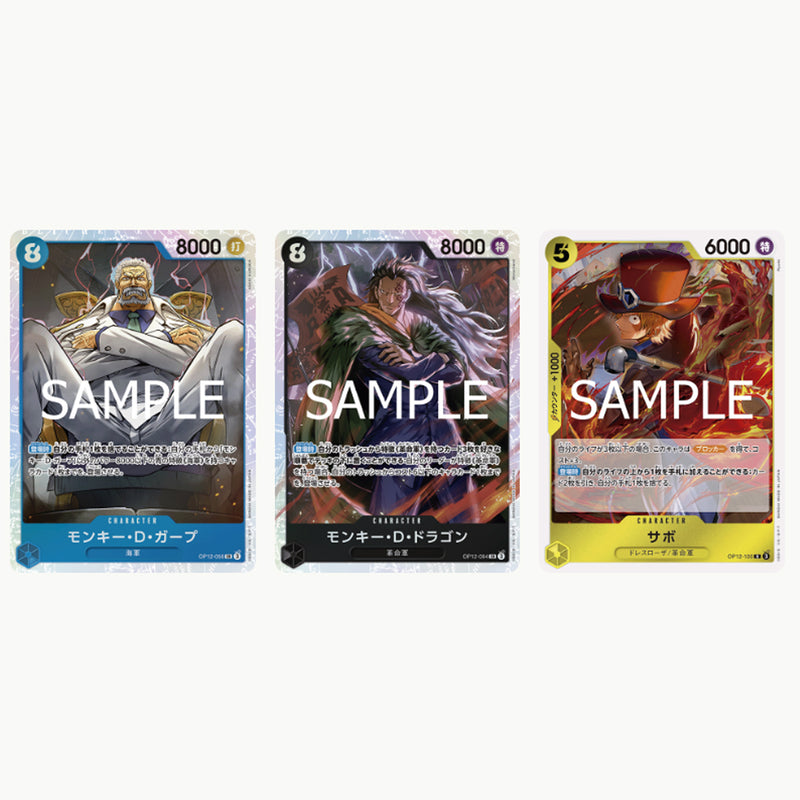 One Piece Card Game Bonds Between Master and Disciple (OP-12)