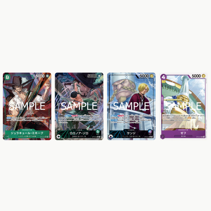 One Piece Card Game Bonds Between Master and Disciple (OP-12)